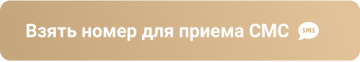 https://sms-verification-number.com/frontend/assets/img/sms-cta.png